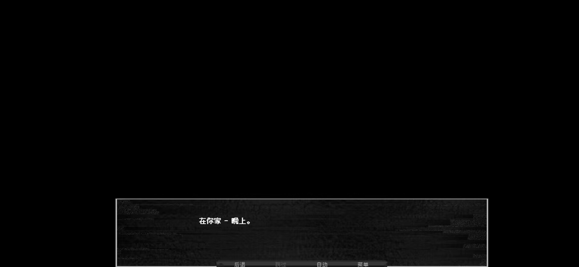 如何与实体恋爱2