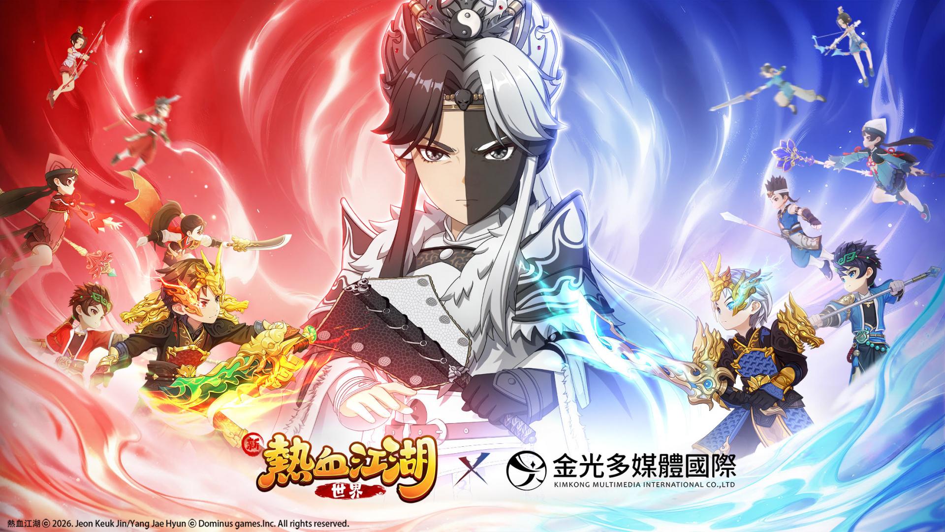 新熱血江湖:世界港台服