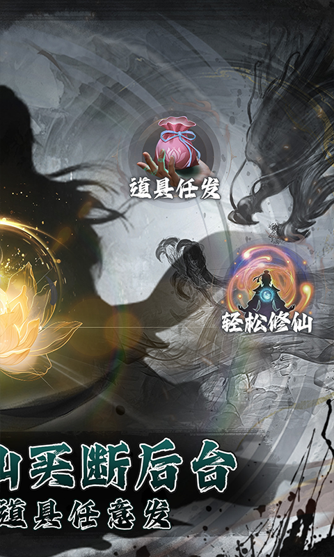 黑暗信仰