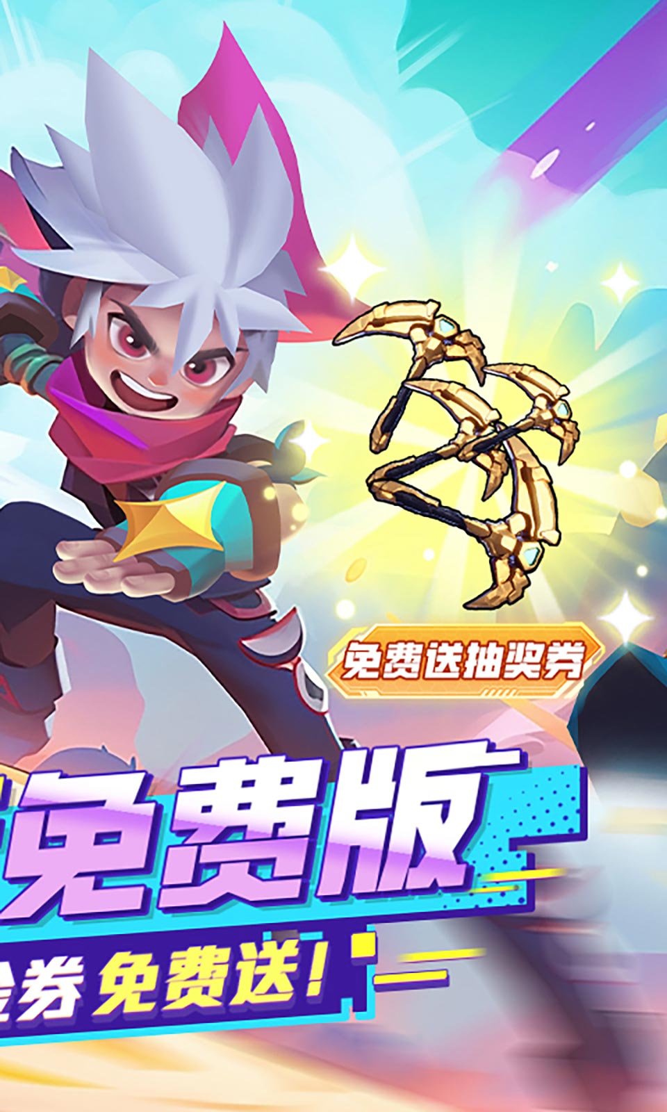 异星之地