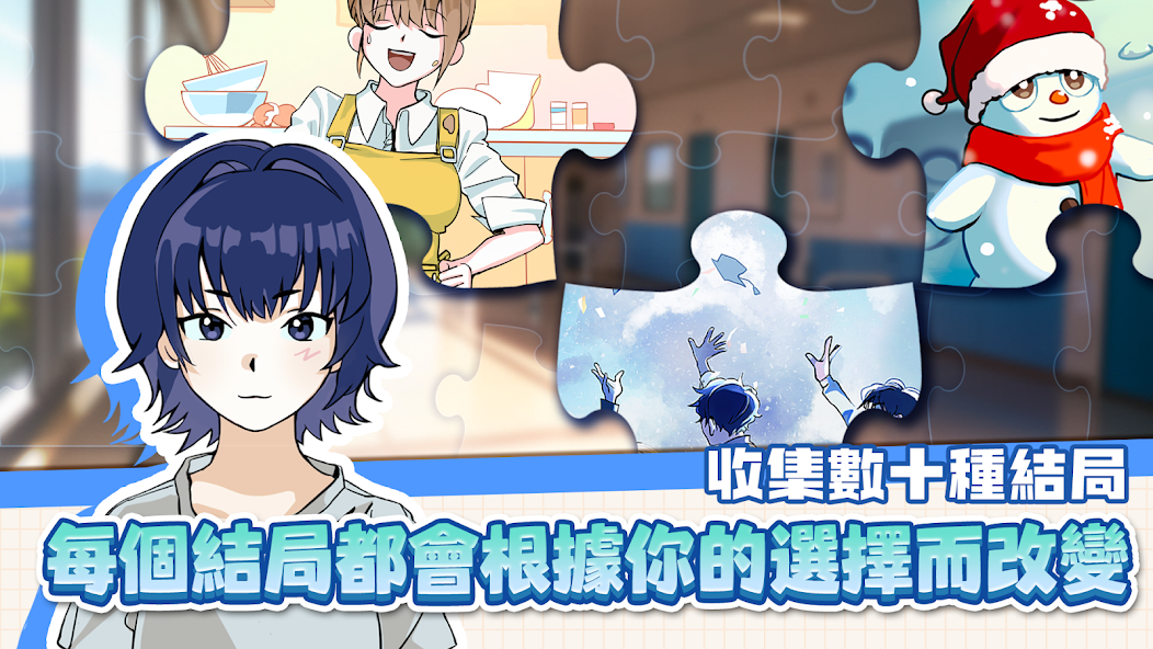 考生养成：高考模拟