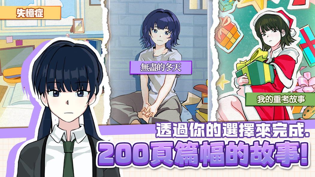 考生养成：高考模拟