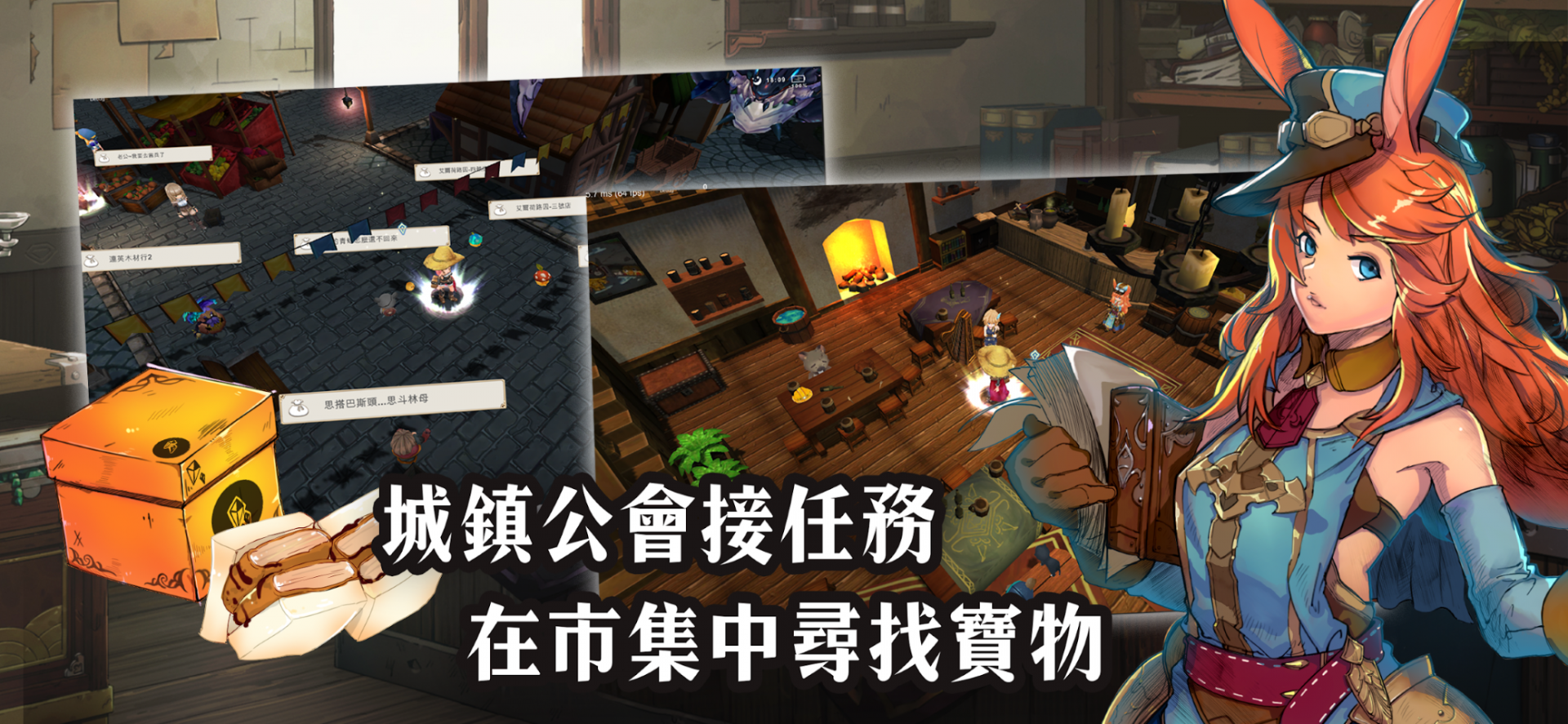 有间铁匠铺2(辅助菜单)
