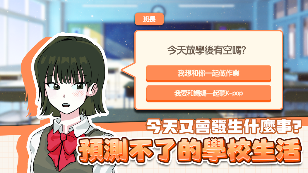 考生养成：高考模拟
