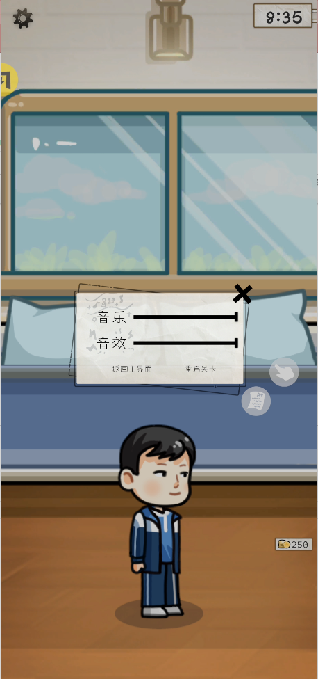 算错了(世界奇妙物语-优等生同款)