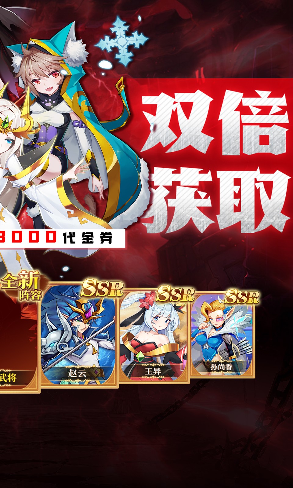 魔兽三国