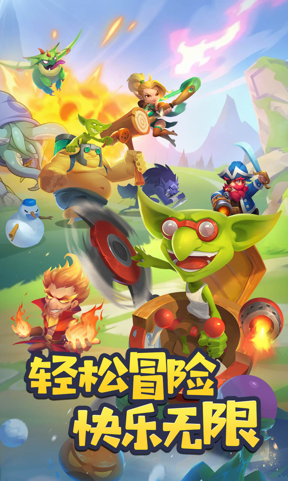 萌星物语