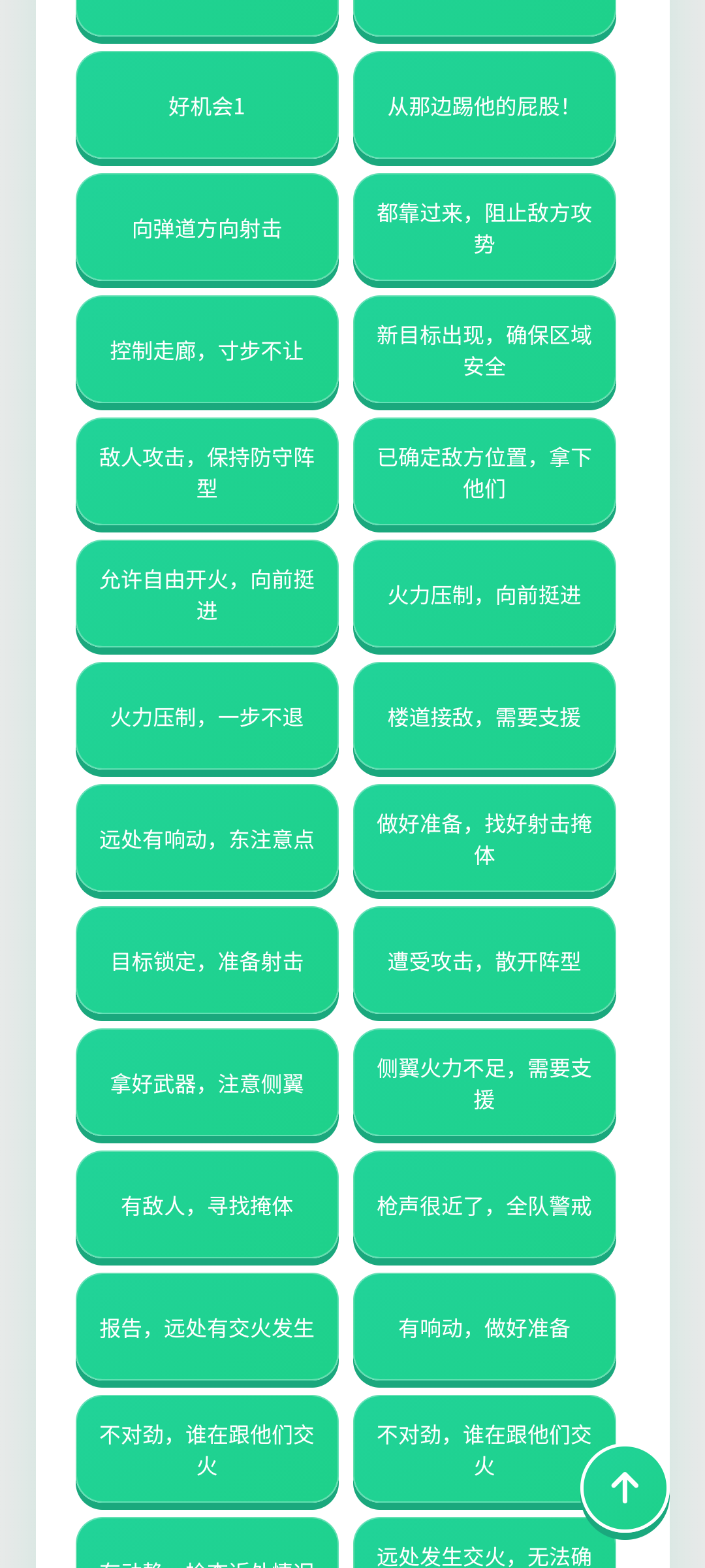 白狼人机语音盒