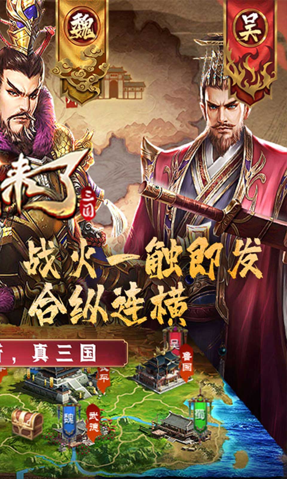 国战来了(0.1折)