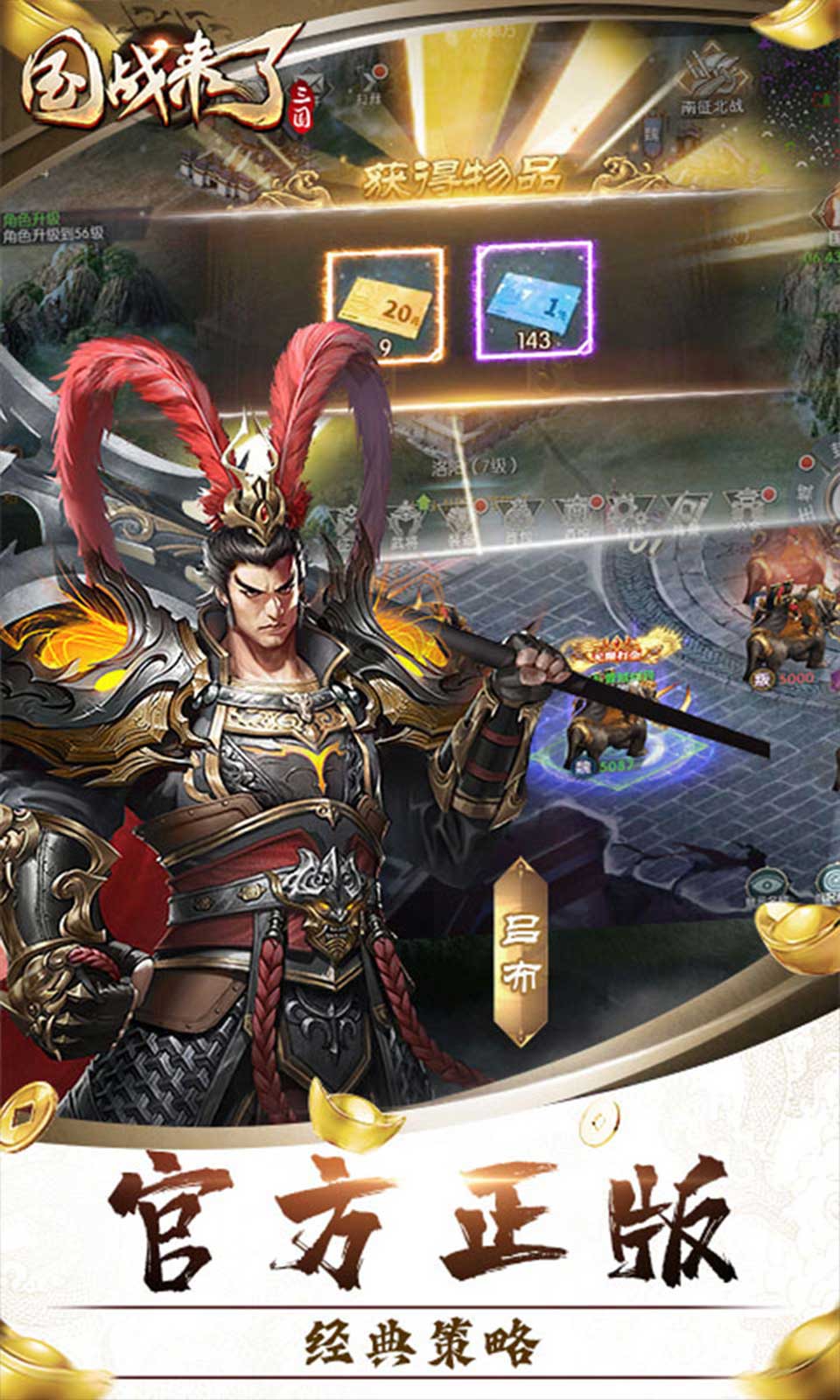 国战来了(0.1折)