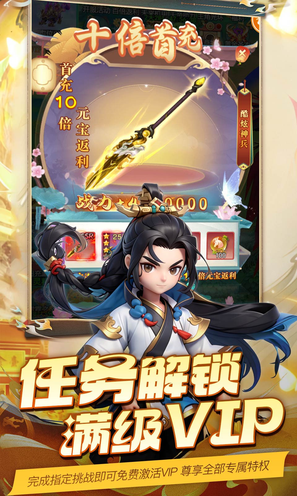 魔晶拼图