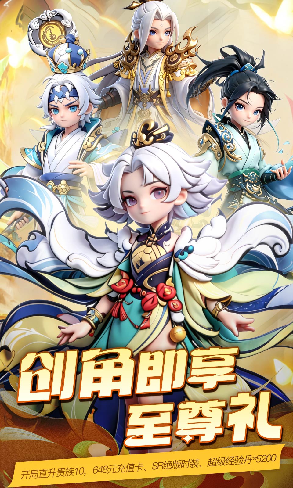 魔晶拼图