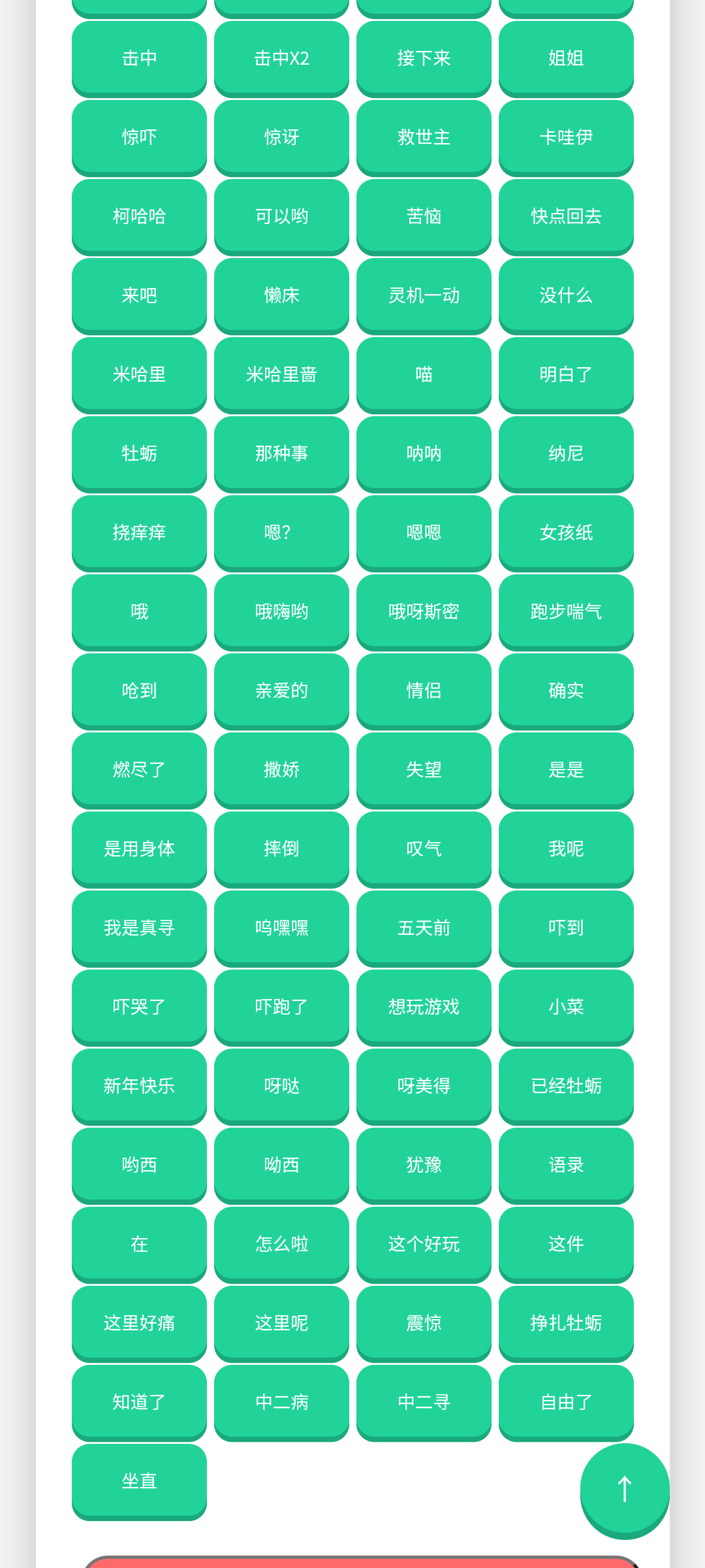 别酱盒