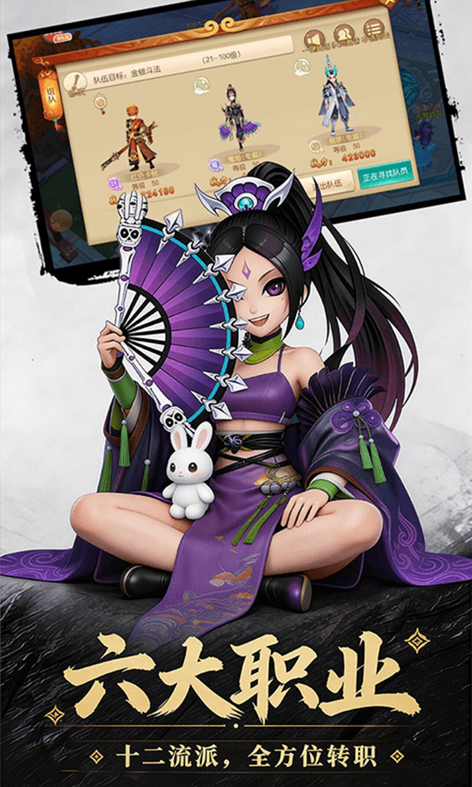 西游乐消消(0.1折)