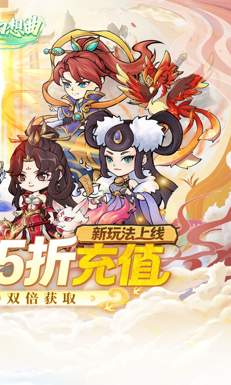 战舞幻想曲(0.05折) 战舞幻想曲(0.05折)