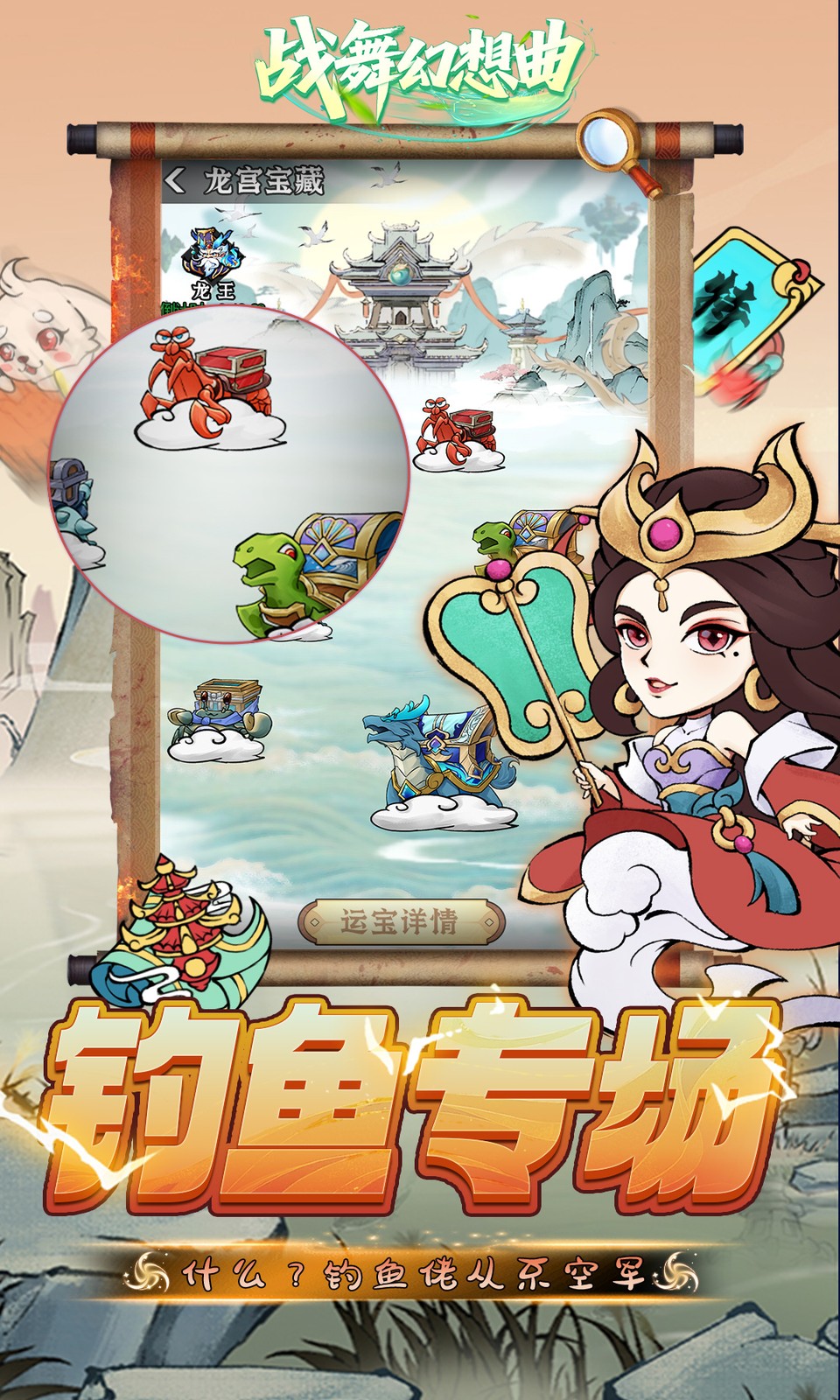 战舞幻想曲(0.05折) 战舞幻想曲(0.05折)