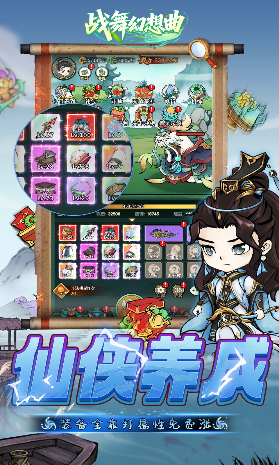战舞幻想曲(0.05折) 战舞幻想曲(0.05折)