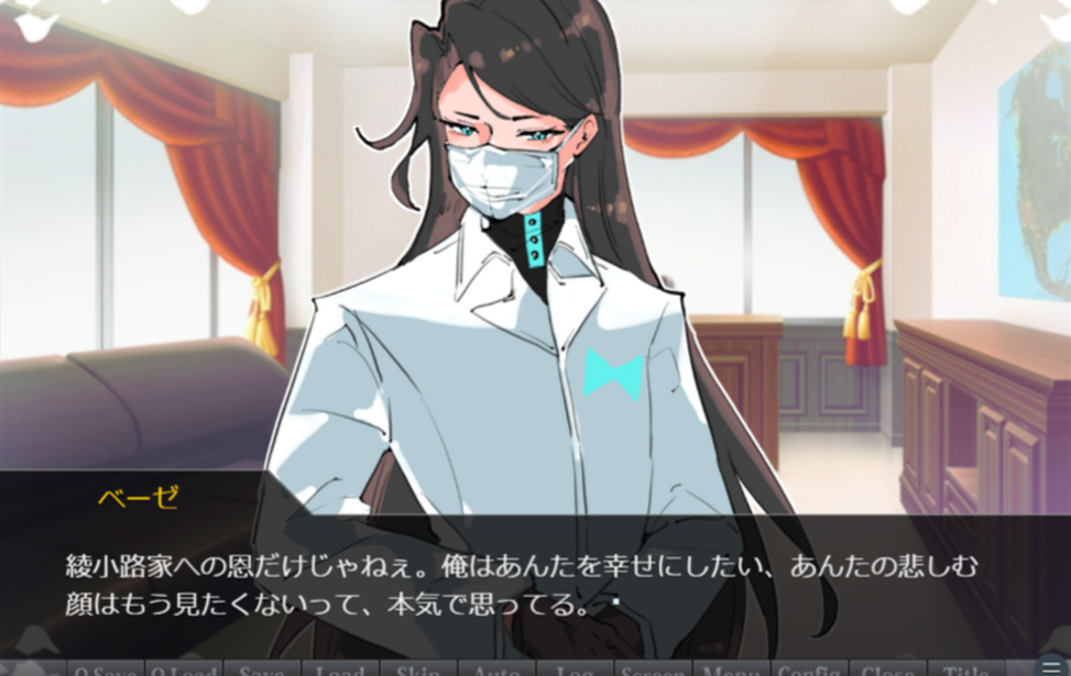 裂口男友