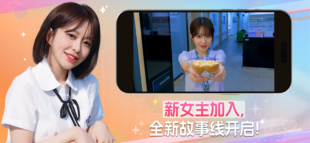 阿西，美女室友竟然...？2(steam移植)