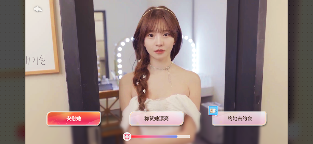 阿西，美女室友竟然...？2(steam移植)