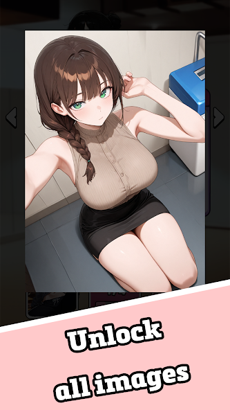 心动射线：美女收割机