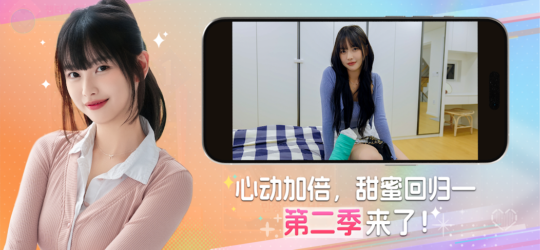 阿西，美女室友竟然...？2(steam移植)