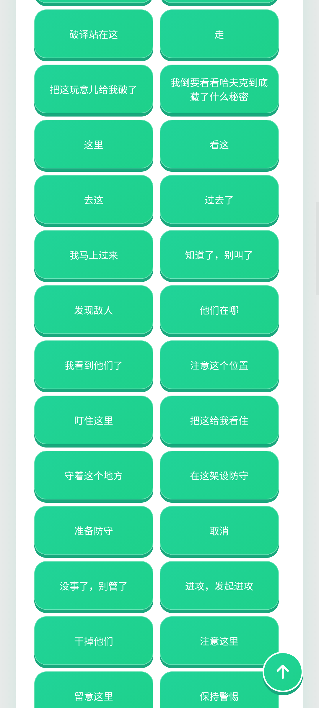 赛伊德语音盒2.0