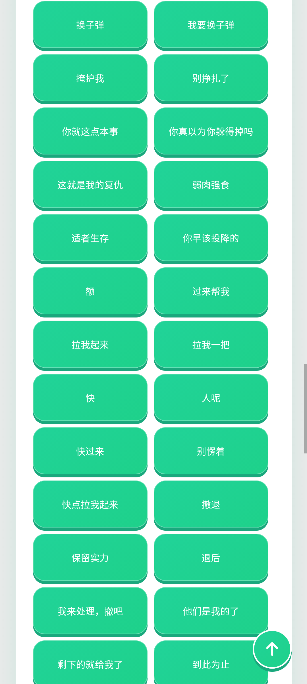 赛伊德语音盒2.0
