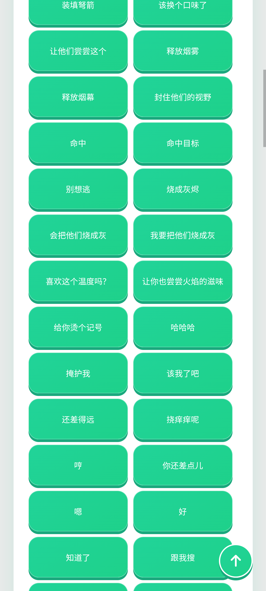 赛伊德语音盒2.0