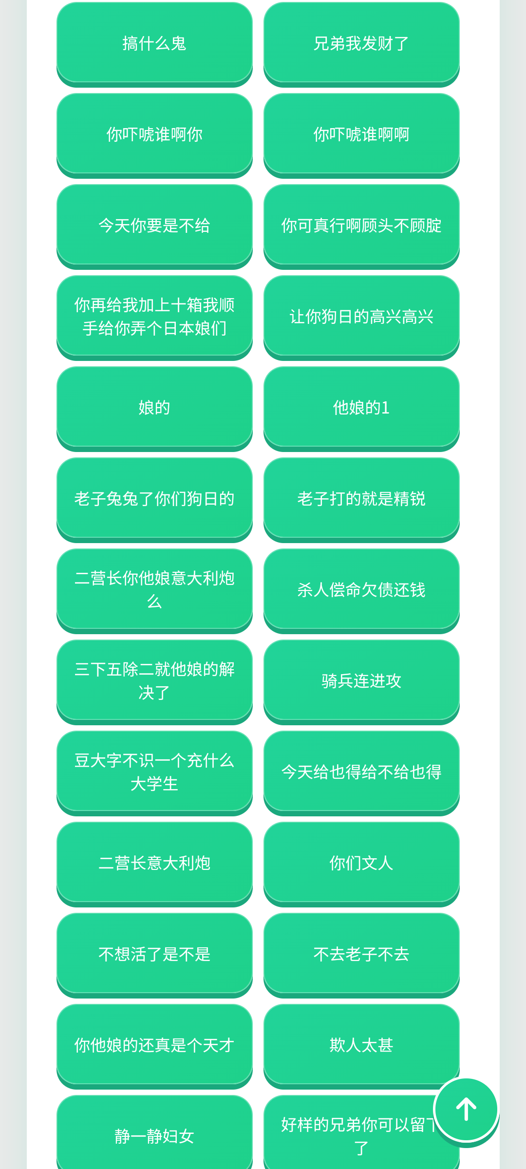 李云龙语音盒