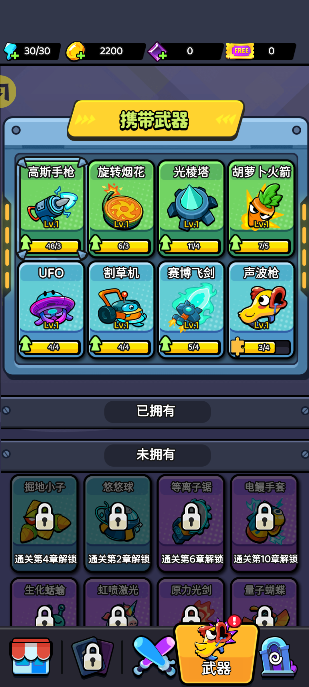 绽放幸存者