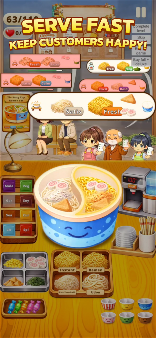 双味拉面店