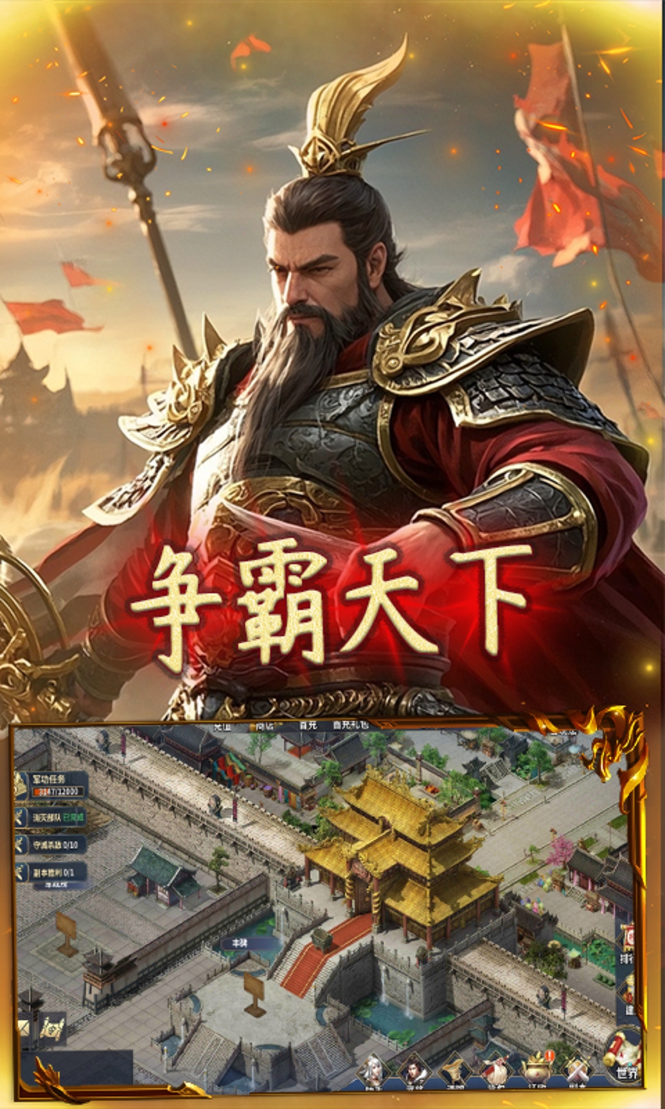 御龙无双(0.1折) 御龙无双(0.1折)