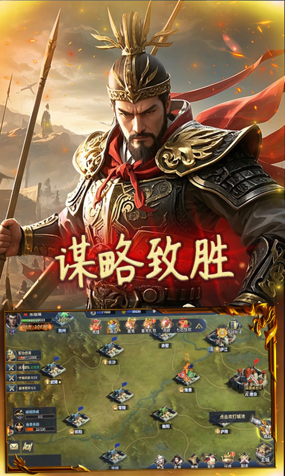 御龙无双(0.1折) 御龙无双(0.1折)