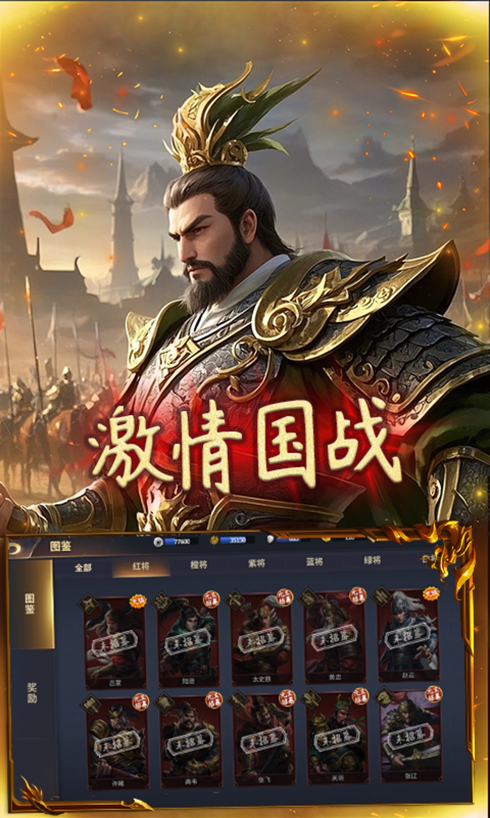御龙无双(0.1折) 御龙无双(0.1折)
