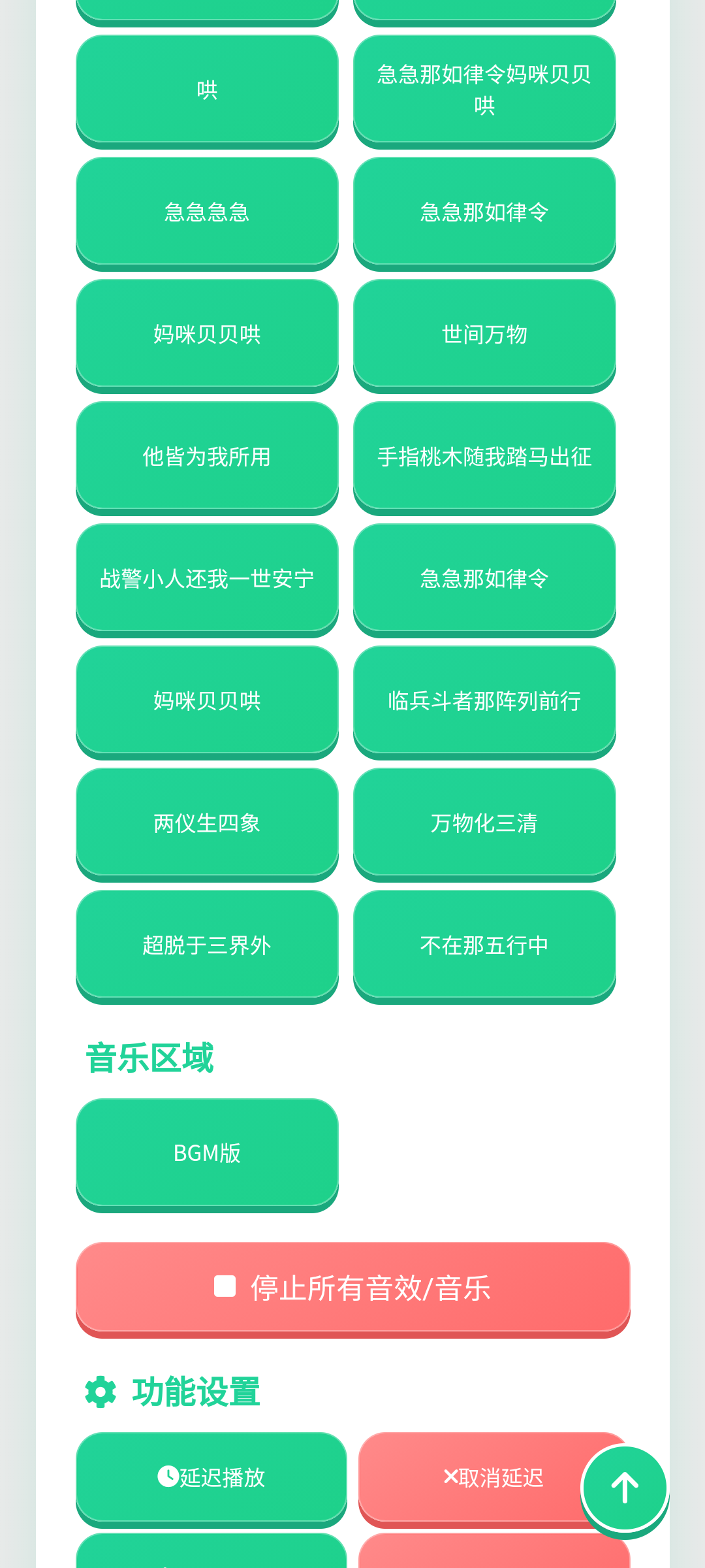 你已急哭语音盒