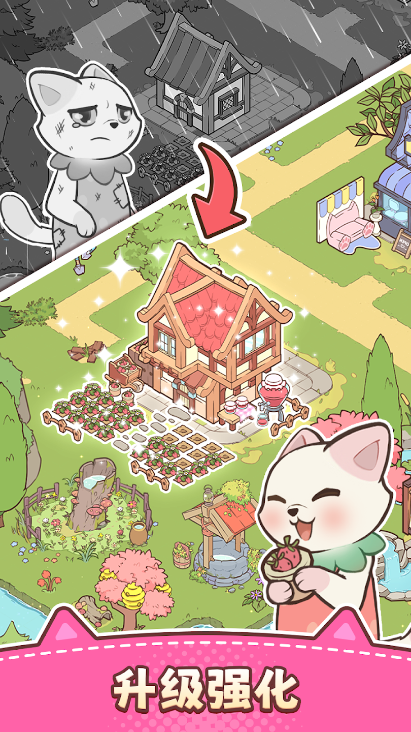 合并猫镇((辅助菜单) 合并猫镇((辅助菜单)