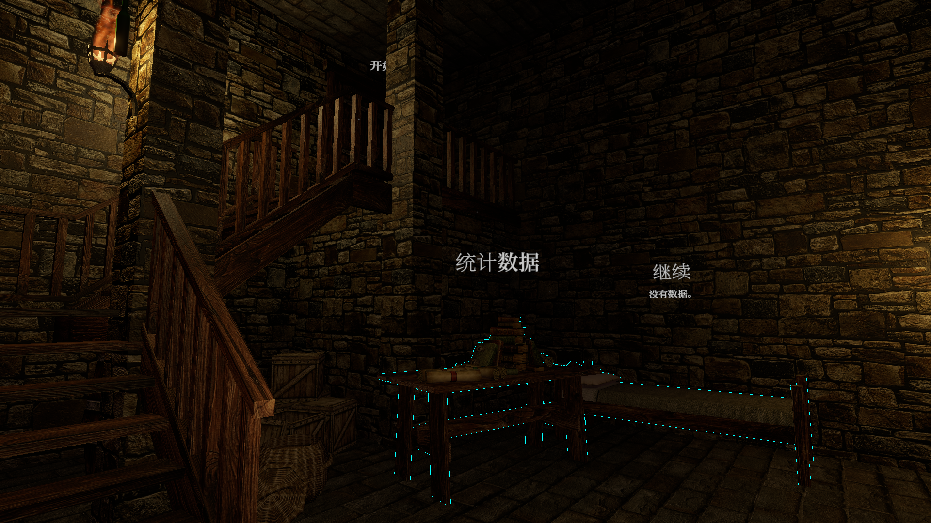 空心客栈(steam移植)