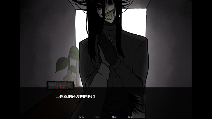 你把房子变成了家