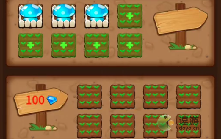 【种菜】玩法攻略