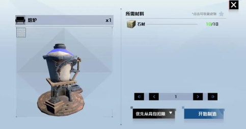 如何制作熔炉生产铁锭