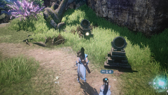 逆水寒手游 三清山各种宝箱奇遇攻略