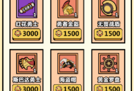 洋葱骑士团红花勇士称号怎么获得 洋葱骑士团红花勇士称号获得攻略