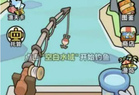 洋葱骑士团鱼竿升级攻略 洋葱骑士鱼竿如何升级