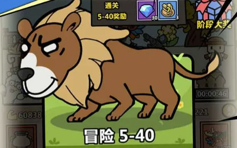 洋葱骑士团万能螺母作用 万能螺母用途介绍