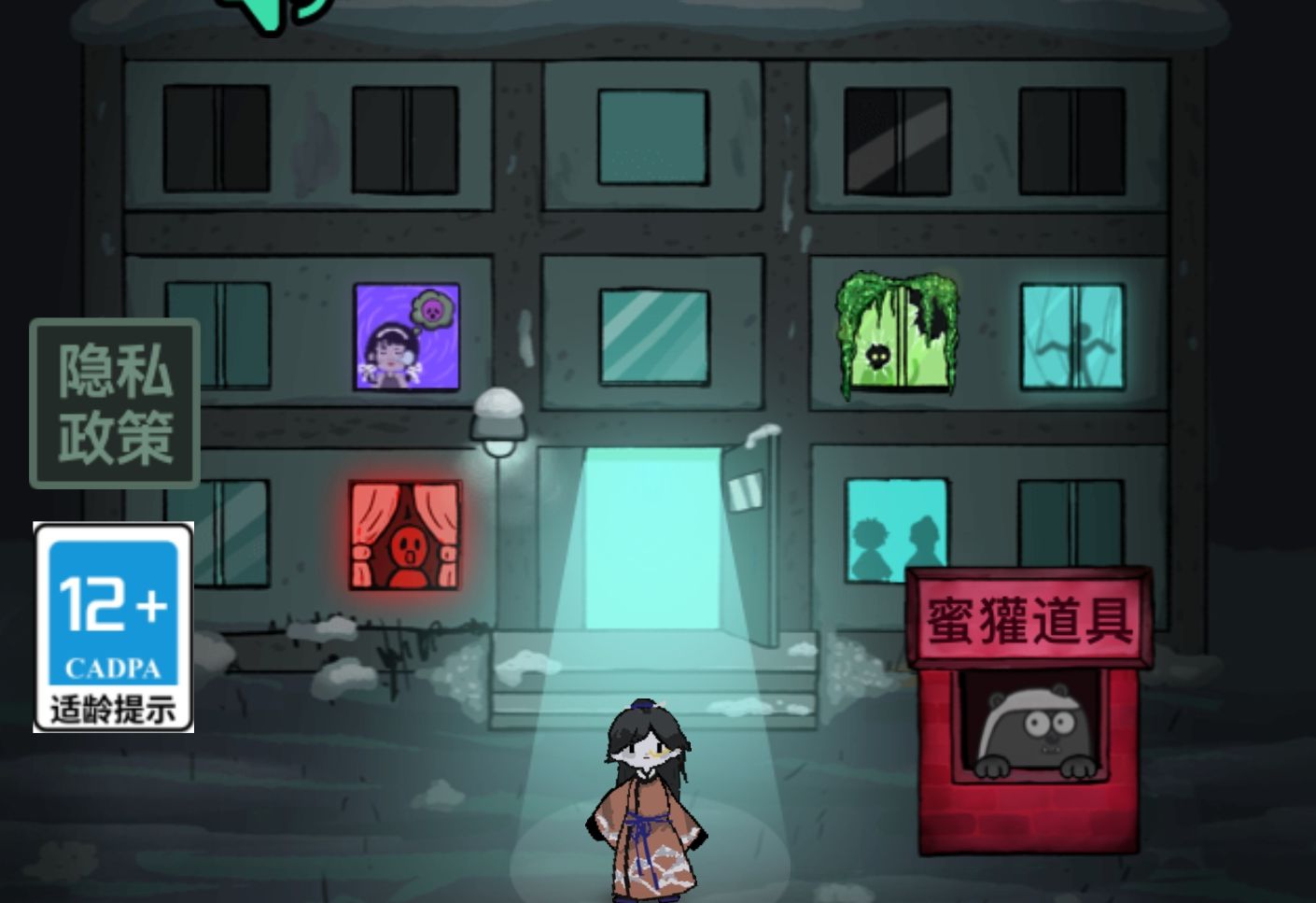 猛鬼宿舍苔藓密室玩法攻略