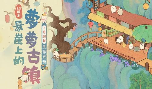 桃源深处有人家萝萝古镇攻略