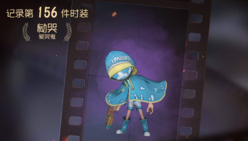 《第五人格》中的爱哭鬼猎人攻略：掌握技能成为顶尖猎手