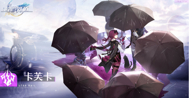 崩坏星穹铁道模拟宇宙卡芙卡怎么打