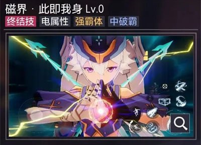 晶核装备品质排行图解攻略 强力装备有哪些